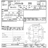 Nissan X-TRAIL лот № 3017 оценка 3  с аукциона в Японии 3