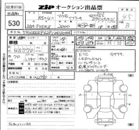 Audi TT лот № 530 оценка 4.5  с аукциона в Японии 5
