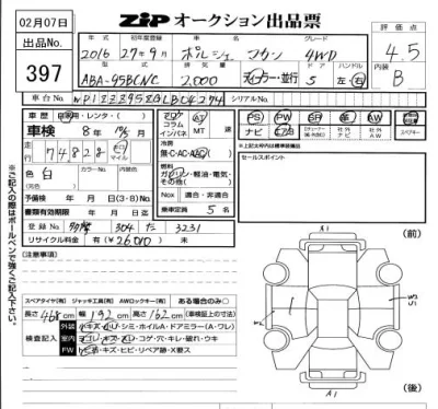 catalog-car-6