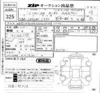 Mercedes-Benz B CLASS лот № 325 оценка 4  с аукциона в Японии 5