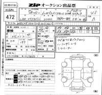 Mercedes-Benz GLC CLASS лот № 472 оценка 4.5  с аукциона в Японии 5
