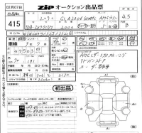 Mercedes-Benz GLA CLASS лот № 415 оценка 4.5  с аукциона в Японии 5