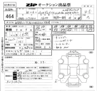 Mercedes-Benz CLA CLASS лот № 464 оценка 4.5  с аукциона в Японии 5