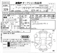 Mercedes-Benz E CLASS лот № 329 оценка 4.5  с аукциона в Японии 5