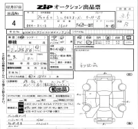 BMW MINI лот № 4 оценка 3.5  с аукциона в Японии 5