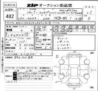 Mercedes-Benz ML CLASS лот № 482 оценка 3.5  с аукциона в Японии 5