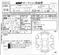 Chrysler JEEP WRANGLER лот № 518 оценка 4.5  с аукциона в Японии 5