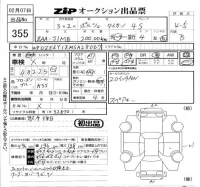 Porsche TAYCAN лот № 355 оценка 4.5  с аукциона в Японии 5
