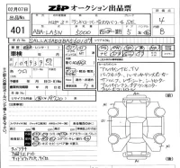 Rover DISCOVERY лот № 401 оценка 4  с аукциона в Японии 5