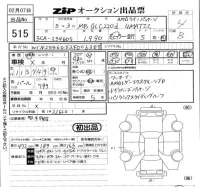 Mercedes-Benz GLC CLASS лот № 515 оценка 4  с аукциона в Японии 5