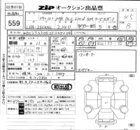 Mercedes-Benz GLC CLASS лот № 559 оценка 4.5  с аукциона в Японии 5