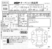 Mercedes-Benz V CLASS лот № 558 оценка 4  с аукциона в Японии 5