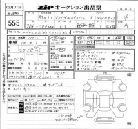 Volkswagen GOLF VARIANT лот № 555 оценка 4  с аукциона в Японии 5