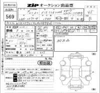 Mercedes-Benz CLS лот № 569 оценка 4.5  с аукциона в Японии 5