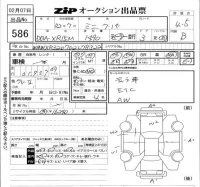 BMW MINI лот № 586 оценка 4.5  с аукциона в Японии 5