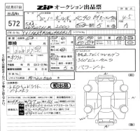 Volvo XC40 лот № 572 оценка 4.5  с аукциона в Японии 5