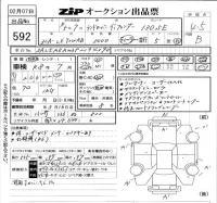 Rover DEFENDER лот № 592 оценка 4.5  с аукциона в Японии 5