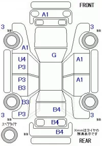 Honda FREED лот № 10068 оценка R  с аукциона в Японии 11