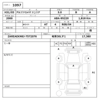 Alfa Romeo Giulia лот № 1097 оценка 5  с аукциона в Японии 6