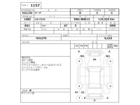 Nissan MARCH лот № 1157 оценка R  с аукциона в Японии 2