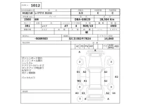 Lexus IS лот № 1012 оценка 3.5  с аукциона в Японии 2