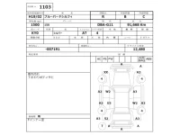 Nissan SYLPHY лот № 1103 оценка R  с аукциона в Японии 2