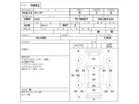 Mazda BONGO лот № 5002 оценка R  с аукциона в Японии 2