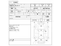 Subaru SAMBAR лот № 1163 оценка R  с аукциона в Японии 2