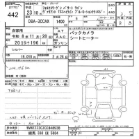 Volkswagen PASSAT VARIANT лот № 442 оценка 3.5  с аукциона в Японии 10