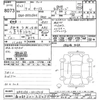 Toyota AURIS лот № 8073 оценка 4  с аукциона в Японии 10