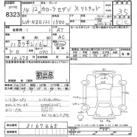Toyota COROLLA лот № 8323 оценка 3.5  с аукциона в Японии 9