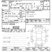 Toyota COROLLA TOURING лот № 8362 оценка 4  с аукциона в Японии 10