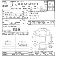 Toyota COROLLA TOURING лот № 8381 оценка R  с аукциона в Японии 10