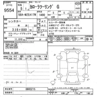 Toyota COROLLA TOURING лот № 9554 оценка 4  с аукциона в Японии 10