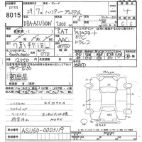 Toyota HARRIER лот № 8015 оценка 4  с аукциона в Японии 10