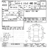 Toyota LITE ACE TRUCK лот № 4022 оценка 4  с аукциона в Японии 8