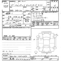 Toyota PASSO лот № 137 оценка 4  с аукциона в Японии 10