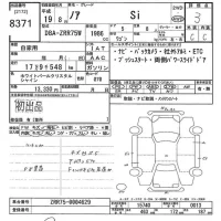 Toyota NOAH лот № 8371 оценка 3  с аукциона в Японии 10