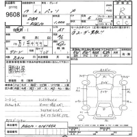 Toyota PASSO лот № 9608 оценка R  с аукциона в Японии 10