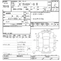 Toyota PIXIS SPACE лот № 7015 оценка R  с аукциона в Японии 10