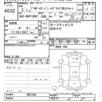 Toyota PROBOX лот № 4032 оценка 3.5  с аукциона в Японии 9