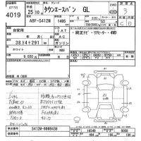 Toyota TOWN ACE VAN лот № 4019 оценка 3  с аукциона в Японии 9