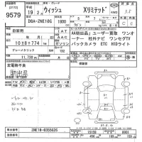 Toyota WISH лот № 9579 оценка 3.5  с аукциона в Японии 10