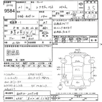 Lexus HS лот № 9584 оценка 3.5  с аукциона в Японии 9