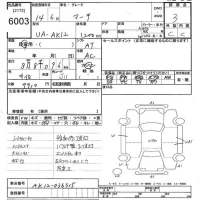 Nissan MARCH лот № 6003 оценка 3  с аукциона в Японии 10