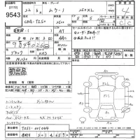 Nissan MURANO лот № 9543 оценка 4  с аукциона в Японии 10