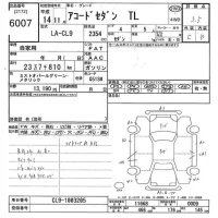 Honda ACCORD лот № 6007 оценка 3.5  с аукциона в Японии 9