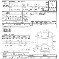 Honda ACCORD лот № 9533 оценка R  с аукциона в Японии 9