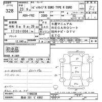 Honda CIVIC лот № 328 оценка R  с аукциона в Японии 9