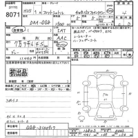 Honda FIT SHUTTLE лот № 8071 оценка 4  с аукциона в Японии 10